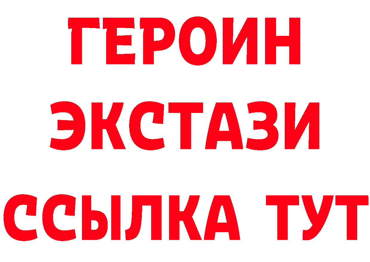 ГАШ Изолятор как войти площадка ОМГ ОМГ Химки