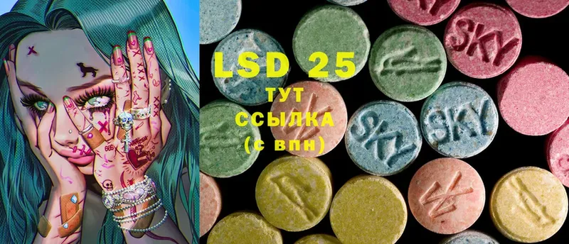 LSD-25 экстази ecstasy  Химки 